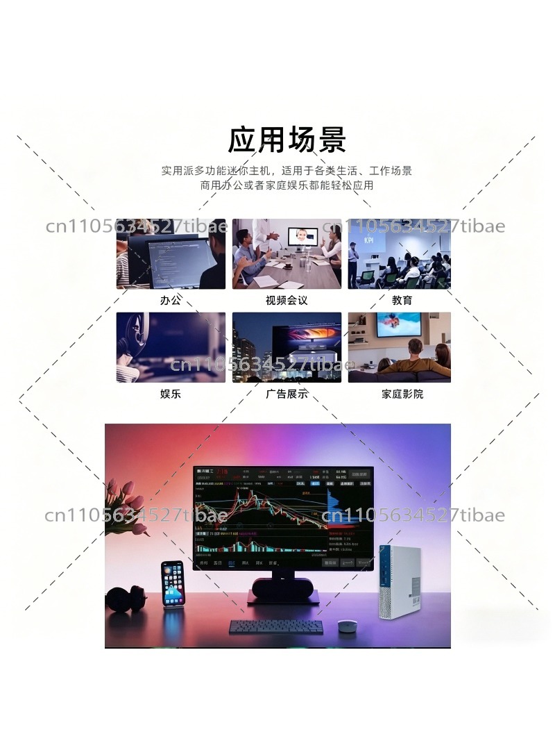 Mini Desktop Computer with 4G  - Woodworking Online 评论和价格